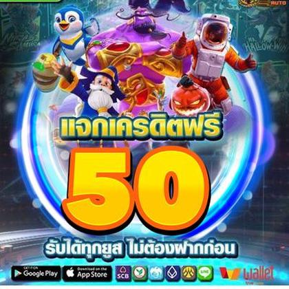 Bigwin29 Promotion 