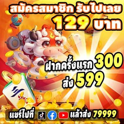 Bigwin29 Deposit 