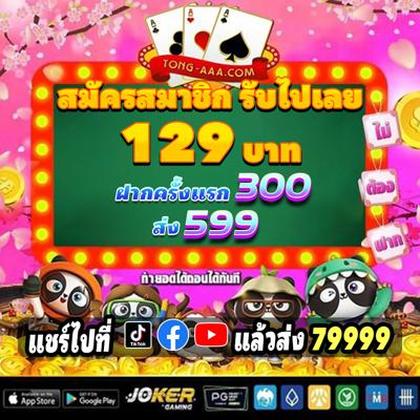 Bigwin29 Sabong 